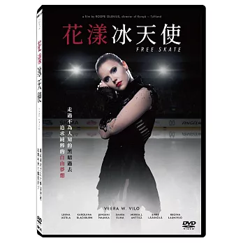 花漾冰天使 DVD