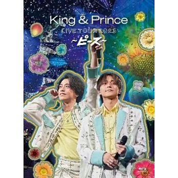 King & Prince / King & Prince LIVE TOUR 2023 ～ピース～ [初回限定盤] (2Blu-ray) 環球官方進口