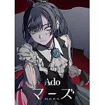 Ado / Mars【初回限定盤DVD】 環球官方進口