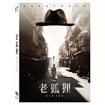 老狐狸 (DVD)