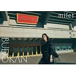 milet / milet live at 日本武道館【通常盤 (BD) 】