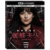 蜘蛛夫人UHD+BD 雙碟鐵盒版