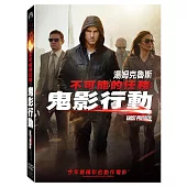 不可能的任務: 鬼影行動 DVD