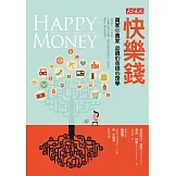 快樂錢：買家和賣家必讀的金錢心理學 (電子書)