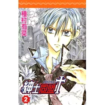 博客來 紳士同盟cross 1 電子書 博客來 紳士同盟cross 1 電子書