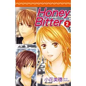 苦澀的甜蜜Honey Bitter(02) (電子書)