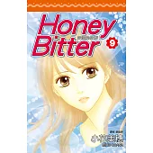 苦澀的甜蜜Honey Bitter(09) (電子書)