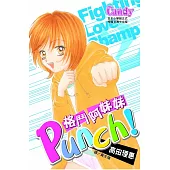 Punch!格鬥阿妹妹 2 (電子書)