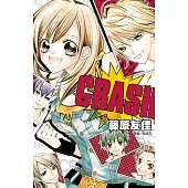 CRASH!套書(1-16集完) (電子書)