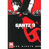 GANTZ殺戮都市(09) (電子書)
