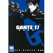 GANTZ殺戮都市(17) (電子書)