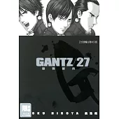 GANTZ殺戮都市(27) (電子書)