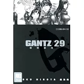GANTZ殺戮都市(29) (電子書)