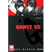 GANTZ殺戮都市(35) (電子書)
