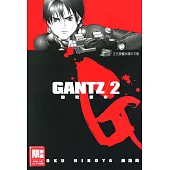 GANTZ殺戮都市(02) (電子書)