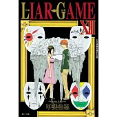 LIAR GAME-詐欺遊戲(13) (電子書)