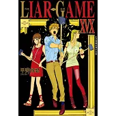 LIAR GAME-詐欺遊戲(19)完 (電子書)