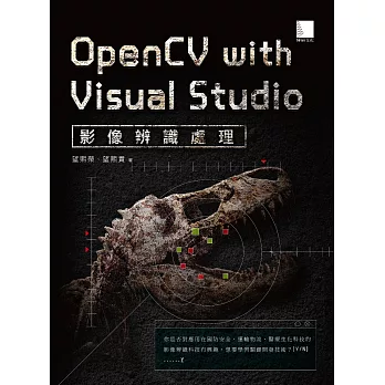 OpenCV with Microsoft Visual Studio影像辨識處理 (電子書) | 拾書所