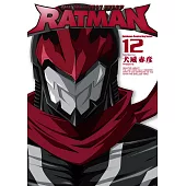 RATMAN (12) (電子書)