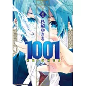 1001 KNIGHTS (4) (電子書)
