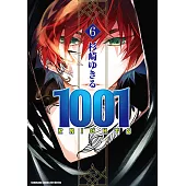1001 KNIGHTS (6) (電子書)