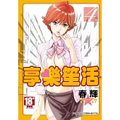 博客來 中文書 出版社專區 青文 所有書籍 博客來 中文書 出版社專區 青文 所有書籍