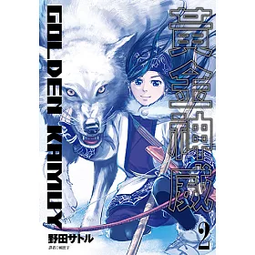 博客來 黃金神威 02 電子書 博客來 黃金神威 02 電子書