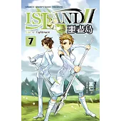 噩盡島Ⅱ 7 (電子書)