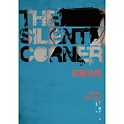 無聲角落  The Silent Corner (電子書)