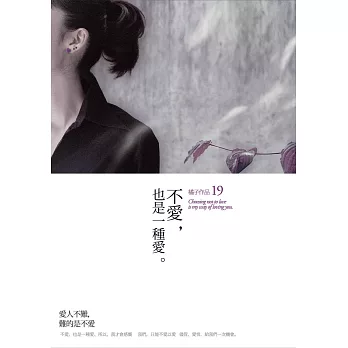 䏿ï¼ä¹æ¯ä¸ç¨®æ (é»åæ¸)