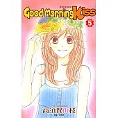 Good Morning Kiss早安起床吻(05) (電子書)