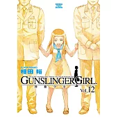 GUNSLINGER GIRL 神槍少女 (12) (電子書)