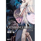 GUNSLINGER GIRL 神槍少女 (14) (電子書)