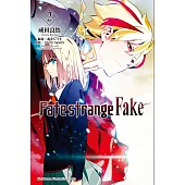 Fate/strange Fake (2) (電子書)