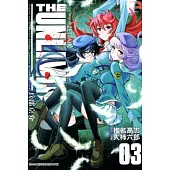 THE UNLIMITED 兵部京介(03) (電子書)