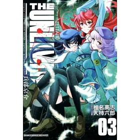 博客來 The Unlimited 兵部京介 03 電子書 博客來 The Unlimited 兵部京介 03 電子書