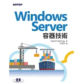 Windows Server容器技術 (電子書)