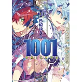 1001KNIGHTS (10) (電子書)