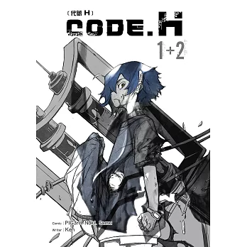 Code H (1+2) English Ver. (電子書)