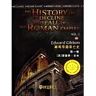 羅馬帝國衰亡史 (第一卷) (電子書)