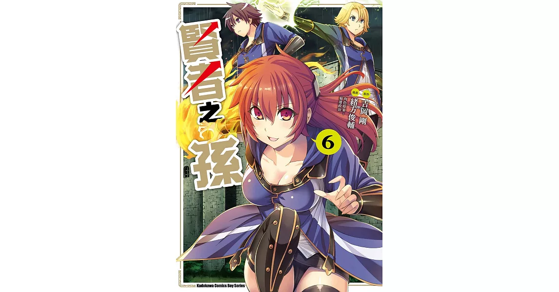 緒方俊輔 吉岡剛的書 拾書所 緒方俊輔 吉岡剛的書 拾書所