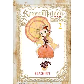 Rozen Maiden 薔薇少女(新裝版)(2) (電子書)