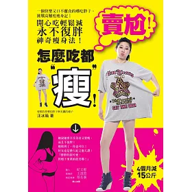 博客來