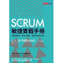 博客來 人力資源管理的12堂課 全新內容經典珍藏版 電子書