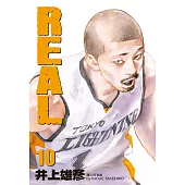 REAL(10) (電子書)