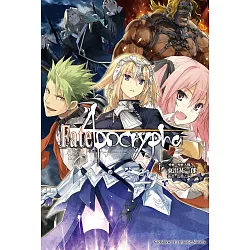 博客來 Fate Apocrypha 1 電子書