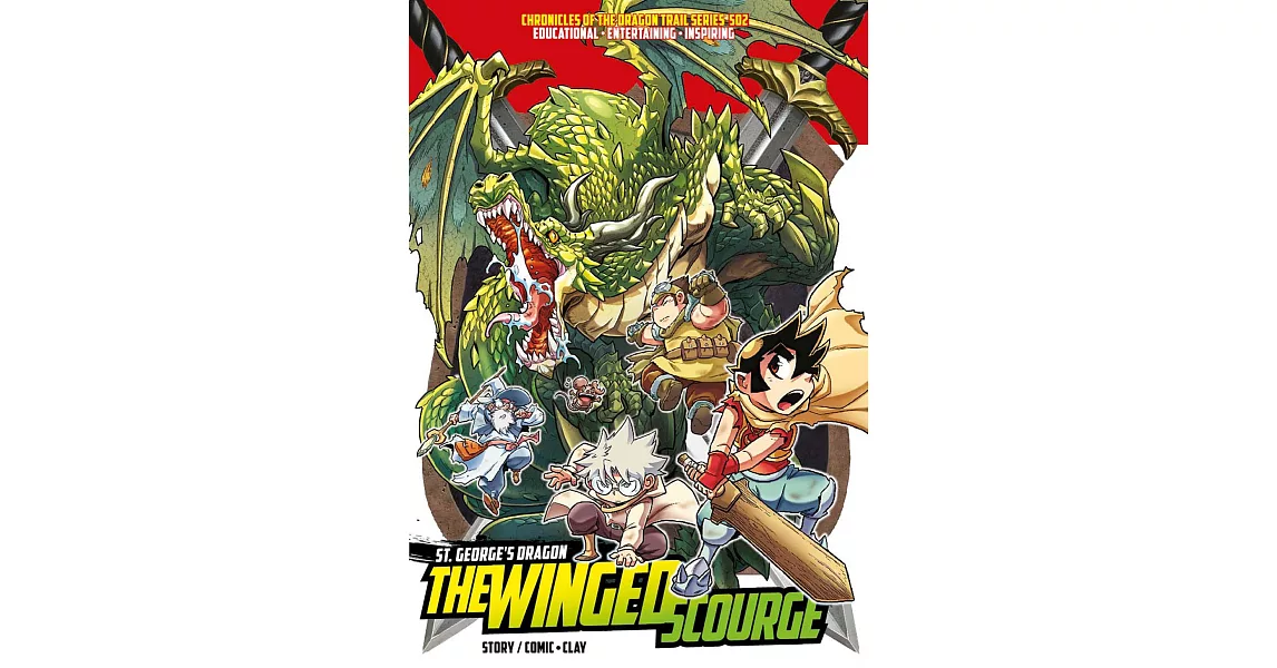 X-VENTURE Chronicles Of The Dragon Trail 02: The Winged Scourge (電子書) | 拾書所
