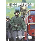 博客來 22博客來國際書展 7萬本3折起 滿千現折100元 博客來 22博客來國際書展 7萬本3折起 滿千現折100元