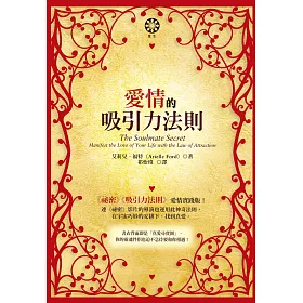那些口口声声说 吸引力法则 没用的人 应该好好看看 能量