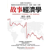 博客來 Amazon無限擴張的零售帝國 雲端x會員x實體店 亞馬遜如何打造新時代的致勝生態系 電子書 博客來 Amazon無限擴張的零售帝國 雲端x會員x實體店 亞馬遜如何打造新時代的致勝生態系 電子書